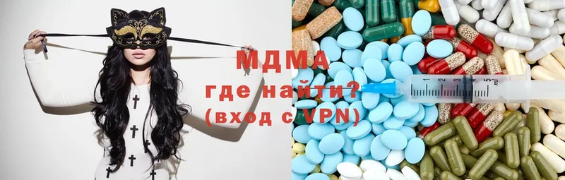 MDMA crystal  Красноперекопск 